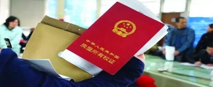 卖房合同有反悔期限吗