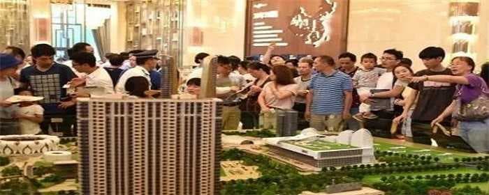 购房资格在哪里查询