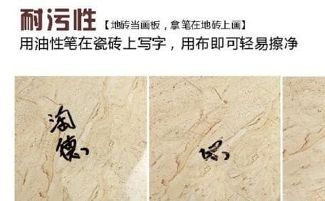 装修买建材怎么挑选瓷砖