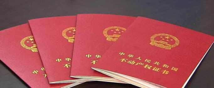 离婚财产如何分割没房产证的房子