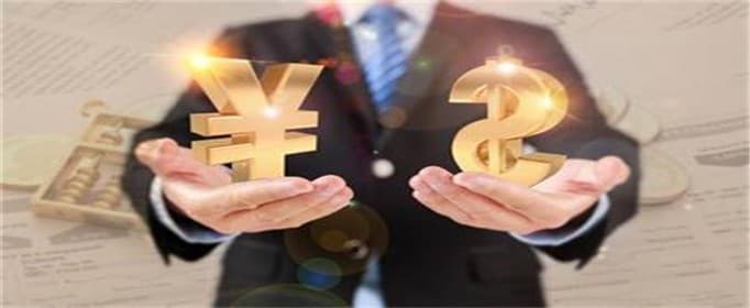 2020年北京二套房首付比例是多少