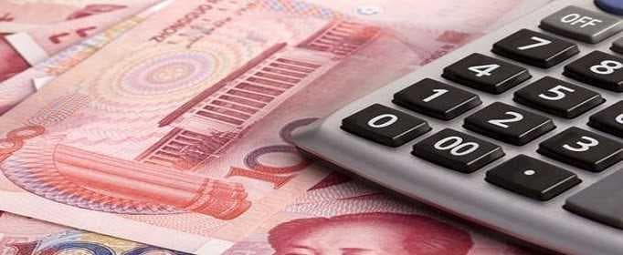全款买房的付款顺序是什么