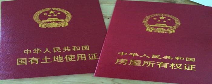 购房合同可以和房本不是一个名吗
