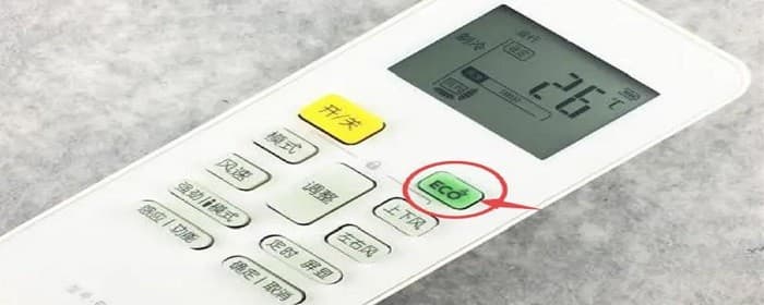 空调的eco是什么功能