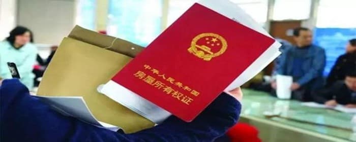 房子过户需要双方本人到场吗