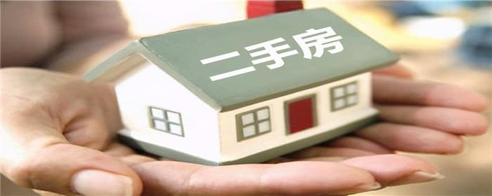 买二手房没房产证能过户吗