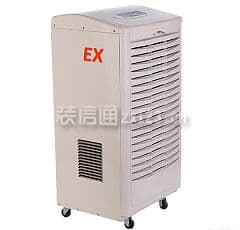 防爆除湿机图1