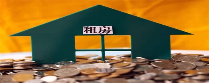租房的注意事项及常识