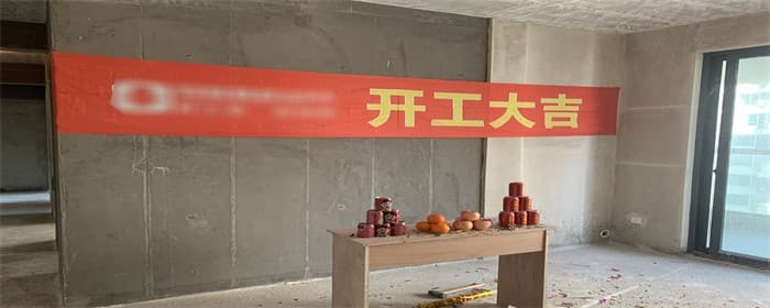 开工一般上午还是下午