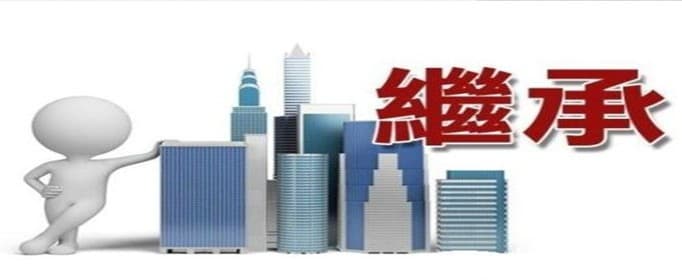 房屋赠与协议怎么写