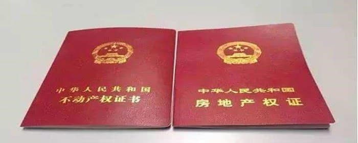 办理赠与房产过户手续要多久
