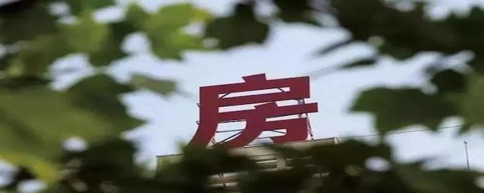 广州共有产权房有哪些楼盘