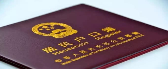 2020年南京人才落户最新政策是什么