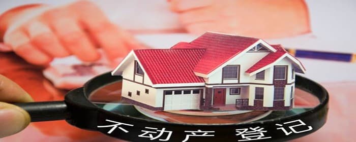 不动产有产权年限吗