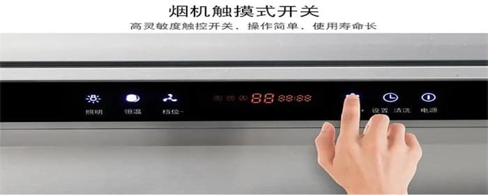 集成灶不通电打不着火怎么办图3