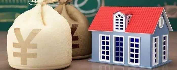 广州保障性住房申请有哪些条件