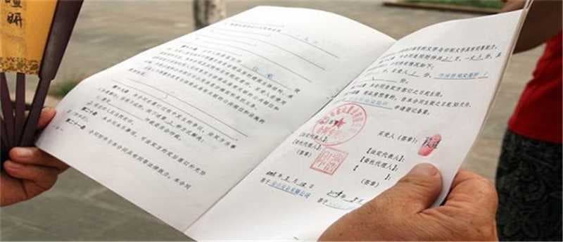 房产正式合同房产局多久能下来