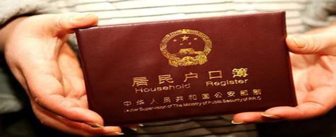 应届毕业生如何办理户口迁移?