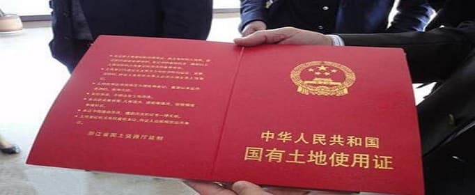 土地使用证丢失去哪个部门补办