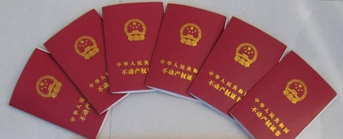 办理房产公证所需要的资料有哪些
