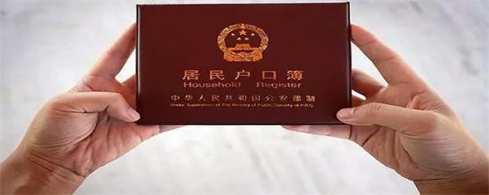 在上海买房可以办理落户吗