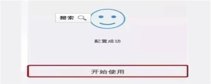 空调无线wifi怎么用