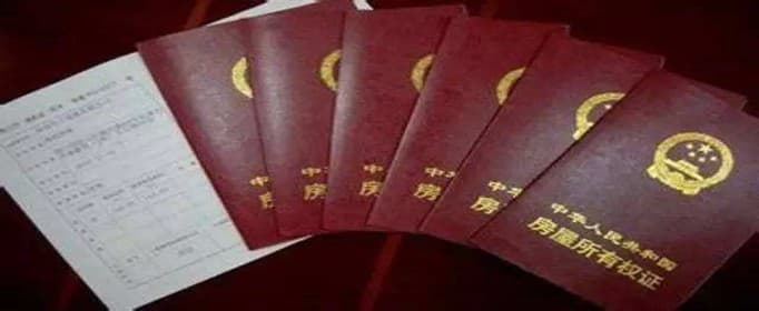 个人房源房屋出售签合同需要注意哪些问题