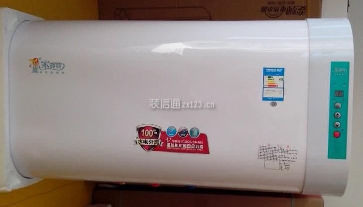 磁能热水器图2