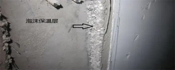 墙面保温层需要铲除吗