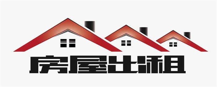 房屋出租合同需要留身份证吗