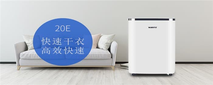 除湿机能降低室内温度吗