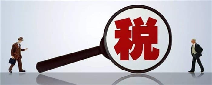 赠与房产需要缴纳个人所得税吗