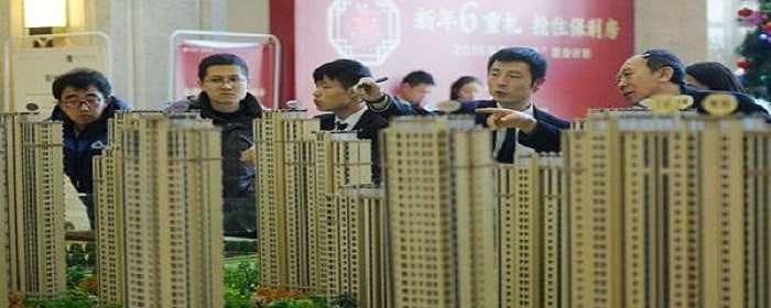 新房认购流程