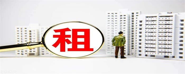 短租属于分时租还是日租