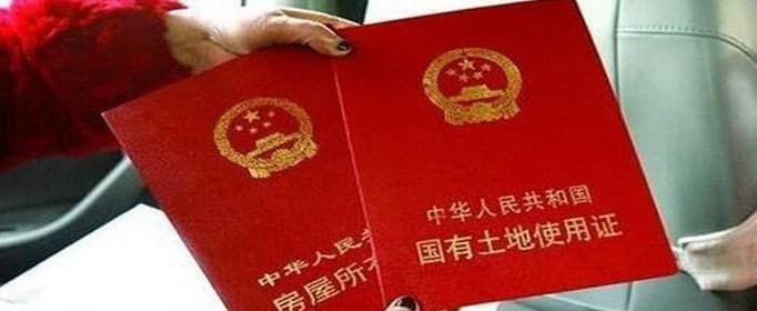 房屋赠与需要什么手续