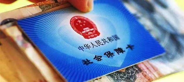 社保补缴滞纳金的计算方法