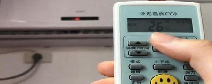 空调开26度一晚上一般耗电多少