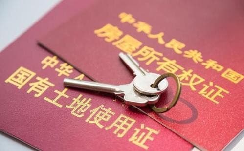 赠与房产过户的手续怎么办理
