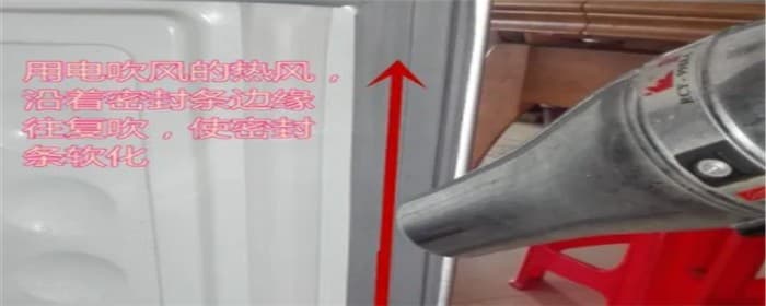 冰箱门自动弹开的维修方法