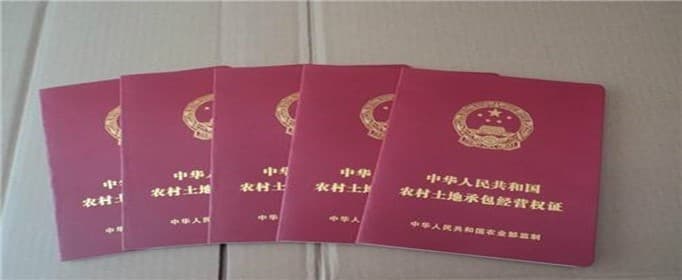 土地确权没写儿子名字会不会有影响