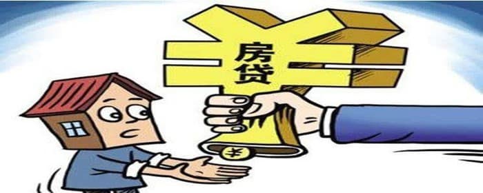首套房贷款结清再买算二套房吗