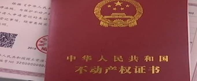 40年、50年、70年产权有什么区别