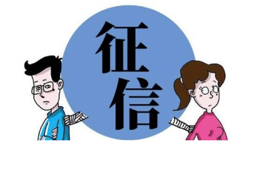 夫妻一方征信有问题可以买房吗