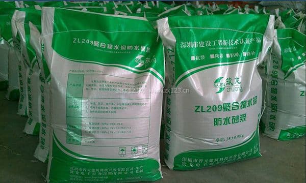 聚合物水泥砂浆