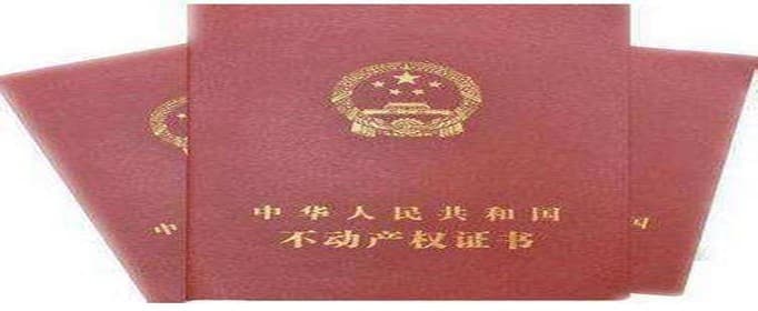 收回土地使用权程序是怎样的