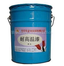 高温油漆