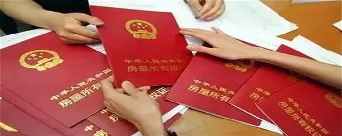 首付写谁的名字重要吗