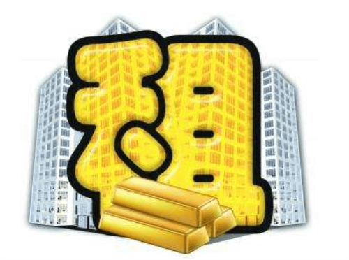 租房退房的流程是怎样的