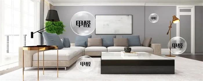 甲醛通风多久可以入住