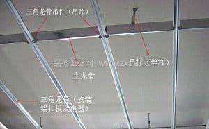 吊顶安装